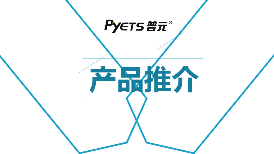 Pyets elektronikus promóciós kézikönyv 2024.pdf